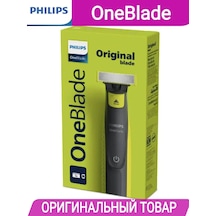 Phılıps Philips Oneblade Sakal Ve Bıyık Tıraş Makinesi 3 Başlık 169955358 Diğer