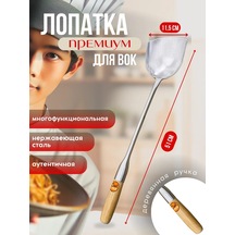 Gethof Wok Ve Tava İçin 115 Mm Mutfak Spatulası 340900259 Gri
