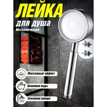 Home&comfort Duş Başlığı Masajlı 211006347 Gri