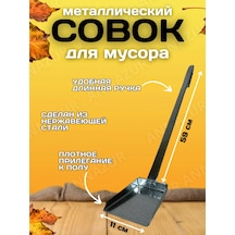 Annazur Galvanizli Uzun Saplı Kül Küreği 201034201