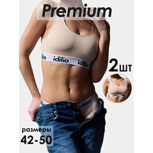 Idılıo Top Bra Seti 2 Adet 238610768 Bej