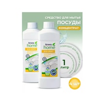 Amway Bulaşık Deterjanı Dish Drops 1 L - 4 Adet 237375310