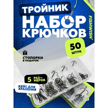 Fıshwısh Balıkçılık İçin Üçlü Barıntılı İğneler 335625523