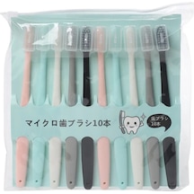 Yuqing 10 Adet Macaron Yumuşak Kıllı Diş Fırçası