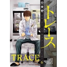 Trace 6 / Kei Koga