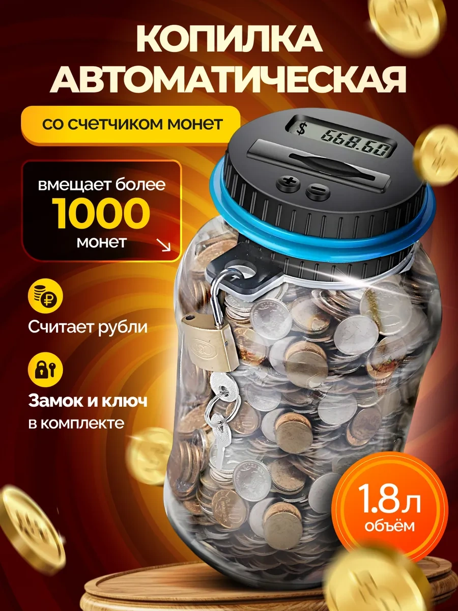 Dominanta Elektronik Kumbara, Bayraklı, Sayıcılı, İnteraktif Madeni Para Kumbarası 290687246