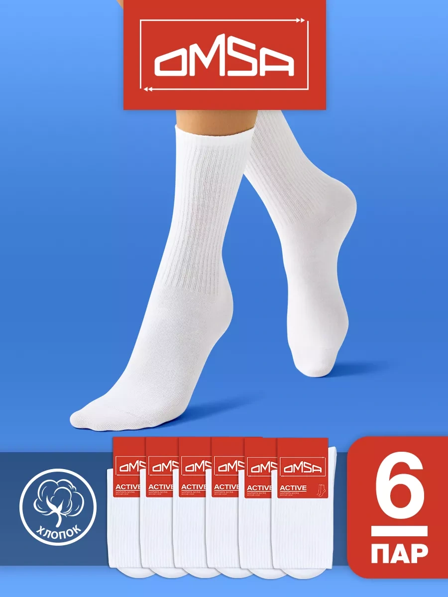 Omsa Yüksek Yazlık Pamuklu Çoraplar 6 Çift Set 137823431 Beyaz