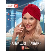 Belladonna Yüzme Boynuzu İçin Şapka, Havuz, Spa Ve Su Havuzları İçin 96229809 Kırmızı