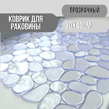 Reedark 40x30 Cm Lavabo Koruyucu Mat - Kaymaz, Su Geçirmez Ve Çizilmeye Dayanıklı Kahverengi