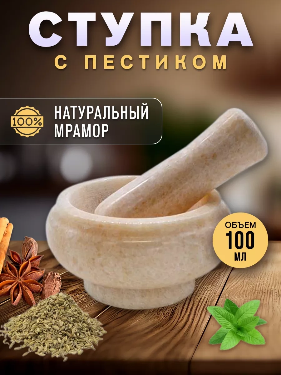 Top-house S&n Öğütücü 198371833