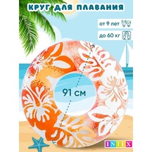 Intex Yüzme Simidi 91 Cm 59251 371160460