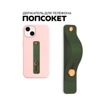 Mıxstore Popsocket Telefon Tutucu 366821132