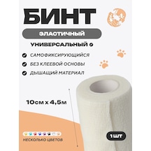 Optipetini Kendiliğinden Yapışan Elastik Veteriner Sargı Bezi 10cm X 4,5m 262789289