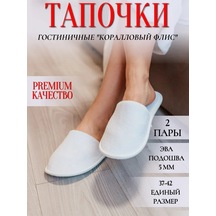 Hotel Tekstil' Otel İçin Tek Kullanımlık Terlik 2 Çift 130916578