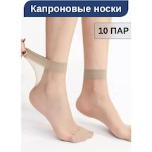 H&s Naylon Çoraplar 10 Çift 211334593 Bej