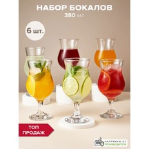 Pasabahce 6'lı Şarap Ve Şampanya Bardak Seti 12209869