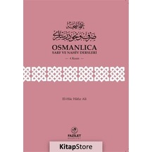Osmanlıca Sarf ve Nahiv Dersleri 4. Kısım - Hafız Ali - Fazilet Neşriyat