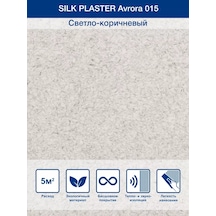 Silk Plaster Aural Aurora 015 Açık Kahverengi / Duvar Kağıdı 223385103