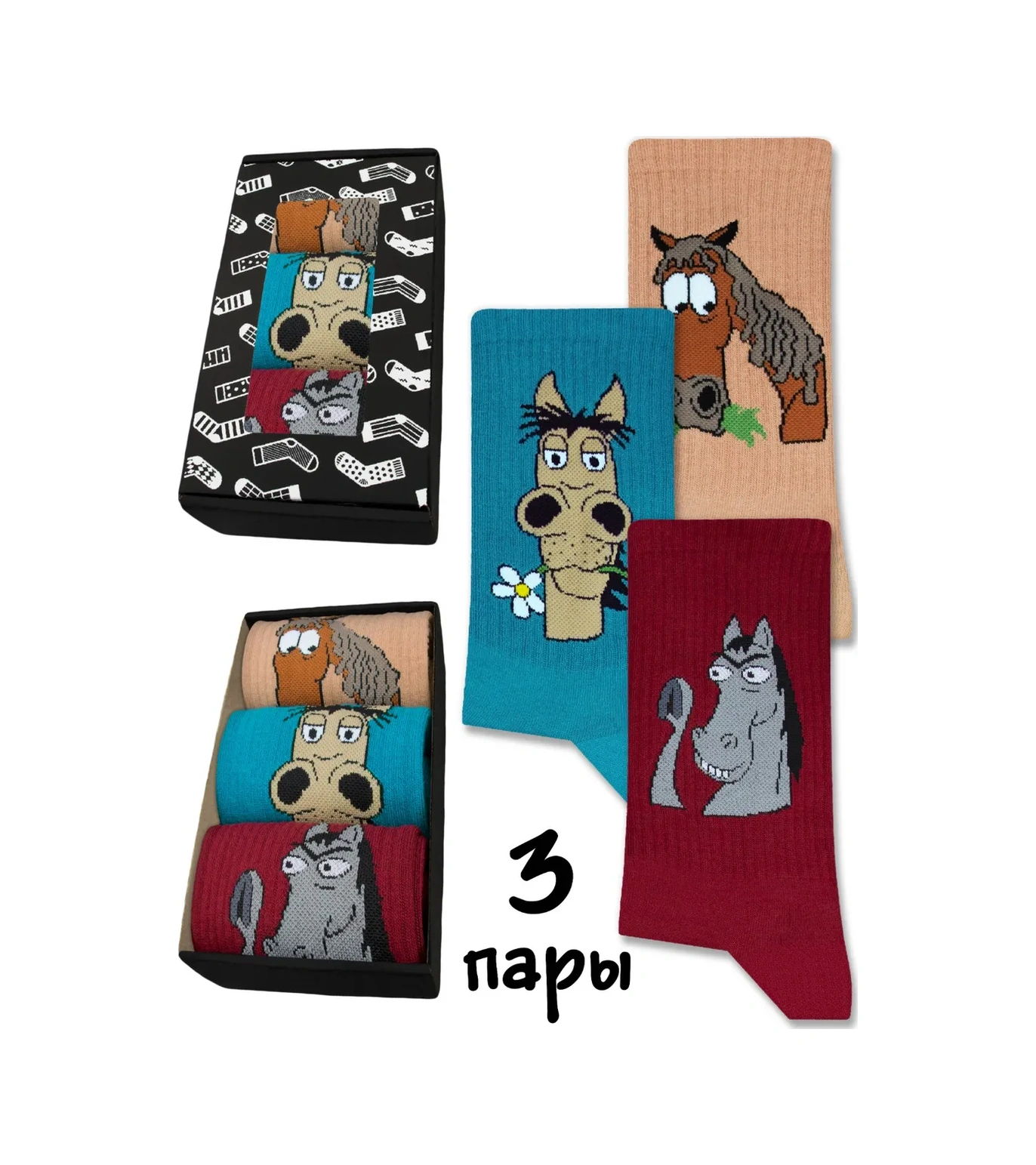 Kingkit Yüksek Uzun Şık Baskılı Ve Desenli Çoraplar 3'lü Set 446881310 Bordo