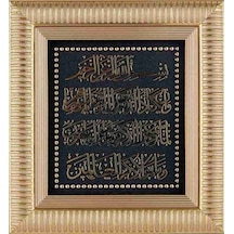 Nazar Ayeti Tablo (64927864)