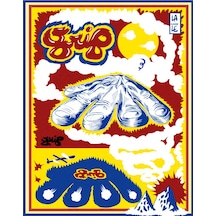 Grip - Grafik Roman