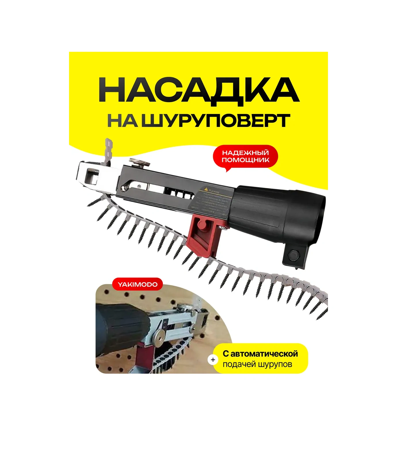 Yakımodo Şarjlı Tornavida İçin Bantlı Vidalar İçin Uç, Şarjlı Tornavida Ranza Uçlu Uç 178238486