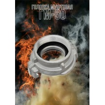 Legmas Gm-50 Manyetik Kilit Gövdesi 478255498