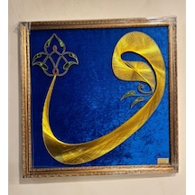 60 x 60