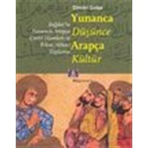 Yunanca Düşünce Arapça Kültür - Dimitri Gutas - Kitap Yayınevi
