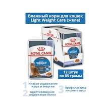 Royal Canın Royal Canin Light Weight Care 85 Gr 12 Adet 125972842