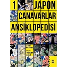Japon Canavarlar Ansiklopedisi 1 / Ryusei Matsuoka
