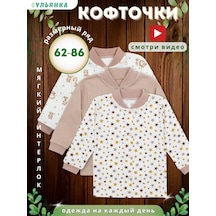 Ul'anka Yenidoğanlar İçin Gömlek Ve Body Takımı 213042679 Beyaz