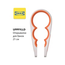 Ikea Ikea Uppfylld Konserve Açacağı 278326062 Beyaz