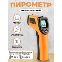 Thıngoo Pastacılık Kullanılan Mutfak Termometresi Pyrometre 149139306