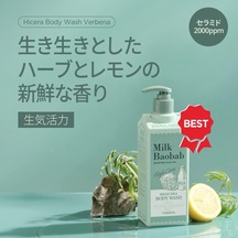 Kuru Ciltlere Özel Yoğun Nemlendirici Duş Jeli High Cera Body Wash Verbena Diğer