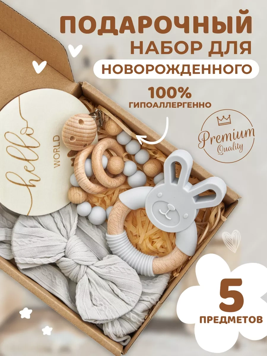 Sodi Company Yenidoğanlar İçin Hediye Seti 163985001