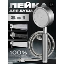 Lava Arte Metal Duş Hortumlu Duş Başlığı 235650050 Gri