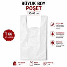 Beyaz Kalın Atlet Poşet Büyük Boy 1 Kg Market Manav Ve Çöp Poşeti