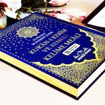 Kuranı Kerim Türkçe Satırarası Kelime Meali Kuran Cami Boy N11.61484