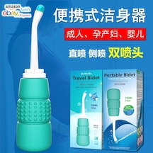 Konesam Evde Kullanım İçin Pratik Bebek Popo Temizleme Aleti - Kolay Taşınabilir Hijyenik Çözüm Çok Renkli