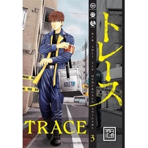 Trace - Cilt 3 - 57858324550244199215506