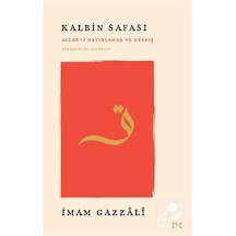 Kalbin Safası & Allah'ı Hatırlamak Ve Uyanış Mükaşefetü'l-kulû...