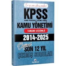 Dizgi Kitap 2026 Kpss A Kamu Yönetimi Son 12 Yıl Tamamı Çözümlü Orijinal Çıkmış Sorular