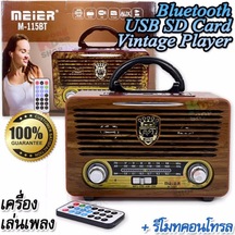 Meıer M-115Bt Nostaljik Sd Kart Girişli Bluetoth Radyo