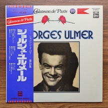 Georges Ulmer Georges Ulmer
