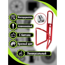 Rb Bikes Bisiklet İçin Şişe Tutucu 150787805 Kırmızı