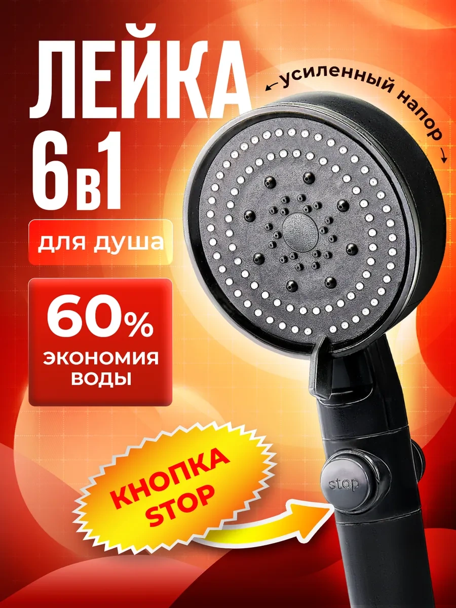 Genero Duş Başlığı 235281733 Siyah