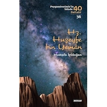 Hz. Huzeyfe bin Yaman  - Peygamberimiz'in İzinde 40 Sahabi 36  - Mustafa İyidoğan  - Beyan Yayınları