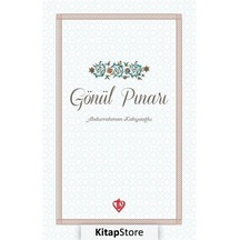 Gönül Pınarı / Abdurrahman Kahyaoğlu