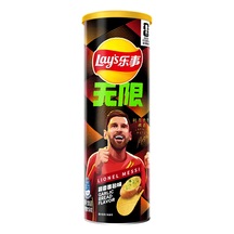 Lay's Lionel Messi Garlic Bread Flavor Potato Chips 90g